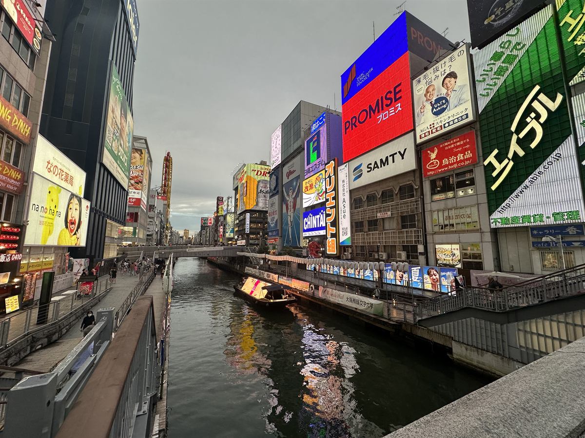 Dotonbori, Osaka