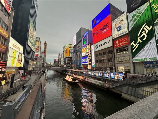Dotonbori, Osaka